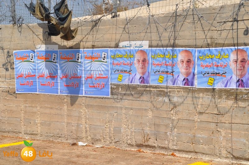 election in lud 914 (26).JPG